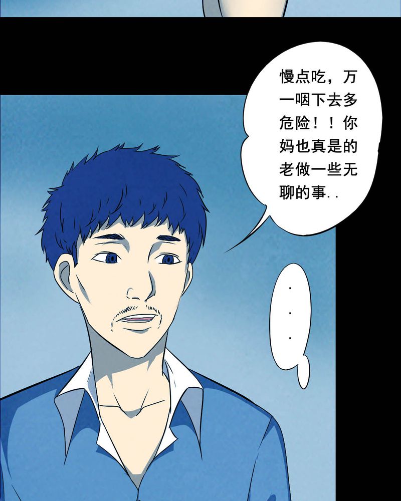 第43章：特别篇6