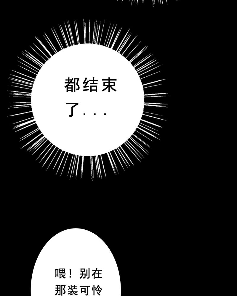 第27章：小笨（三）69
