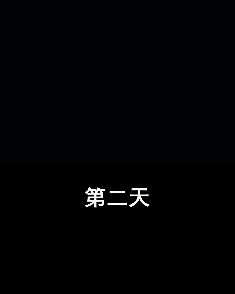 第33章：复仇（一）47