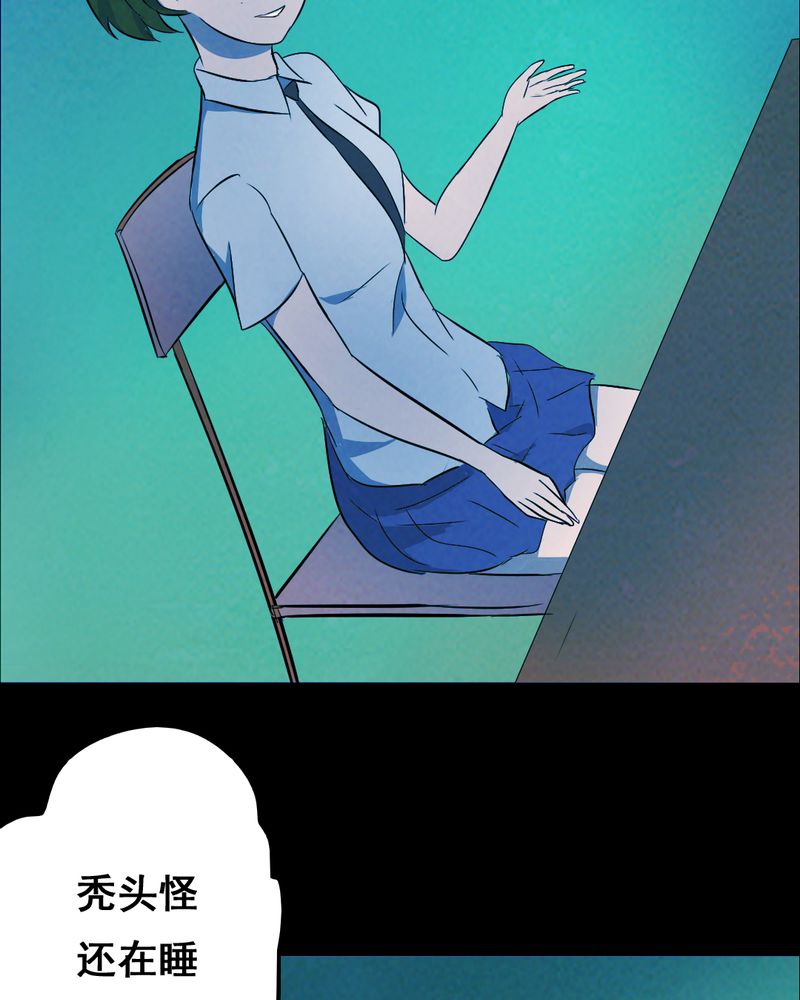 第34章：复仇（二）37