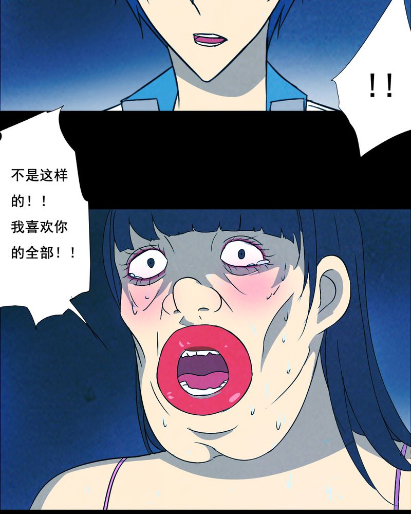 第41章：减肥（三）15