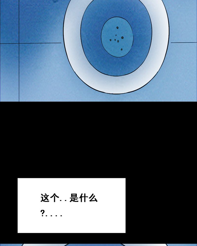 第37章：黄鳝（二）36