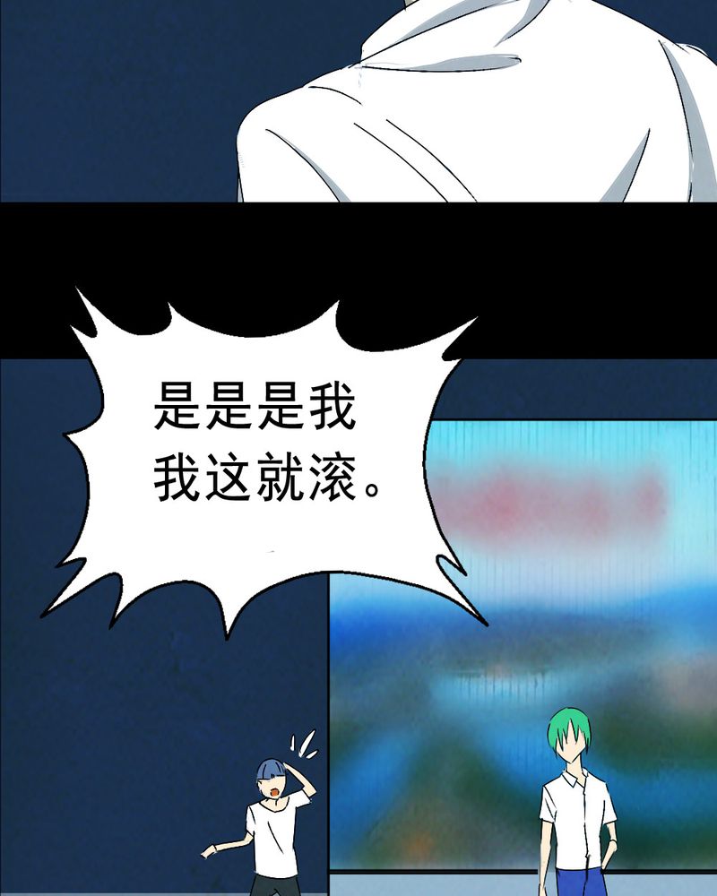 第62章：喷子（二）8