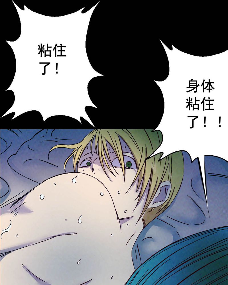 第57章：夏天（三）8