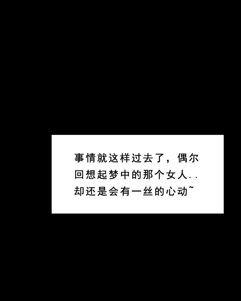 第24章：借宿（二）46