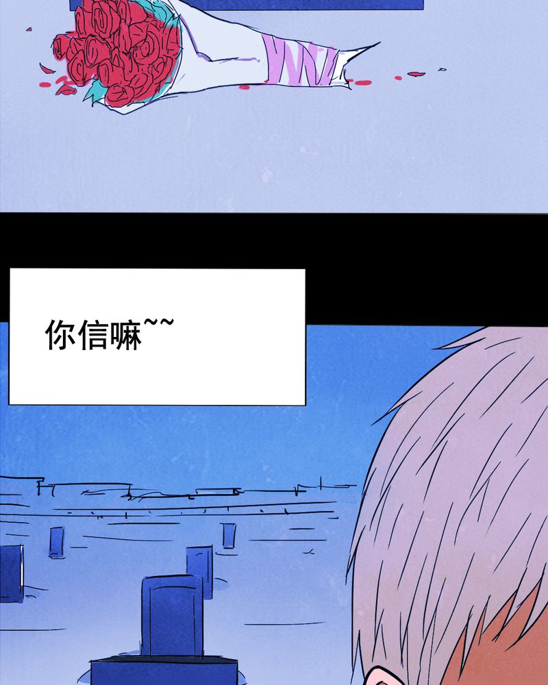 第9章：谎言（二）40