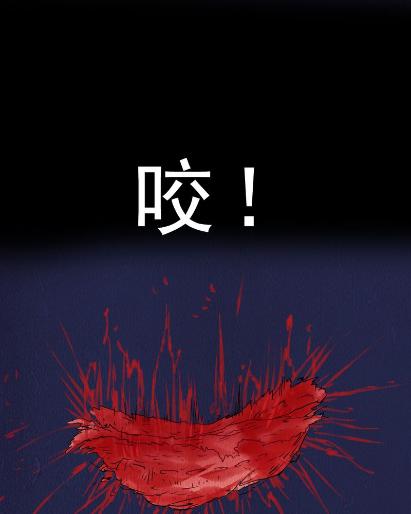 第6章：中秋节特辑54
