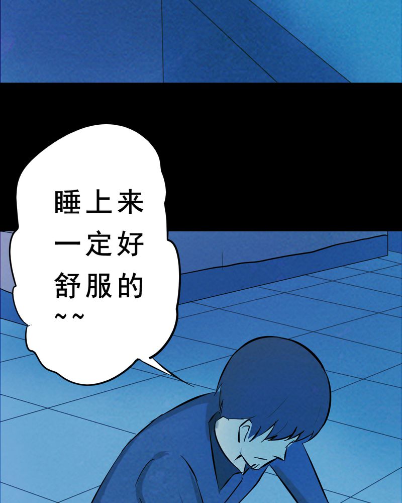 第27章：小笨（三）38