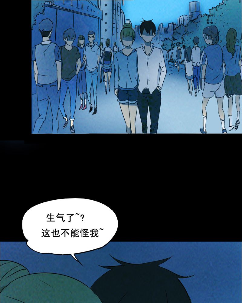 第42章：兄妹（一）19