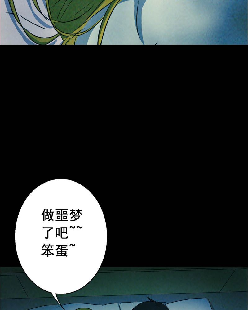 第51章：青蛙（二）14