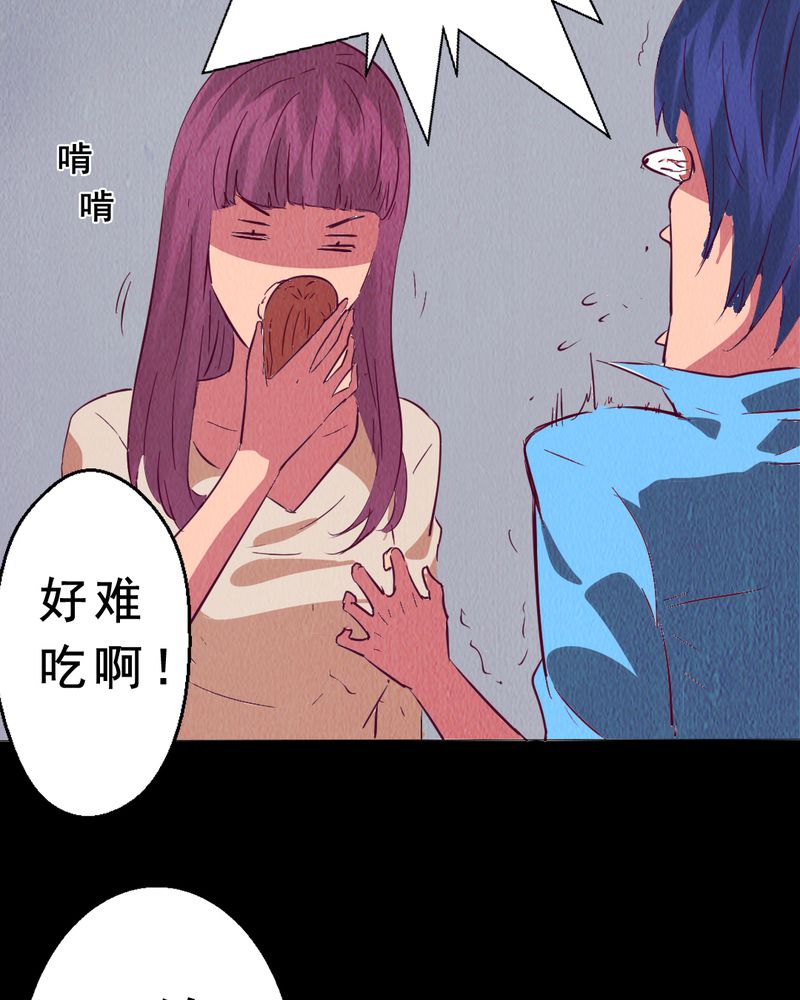 第6章：中秋节特辑28