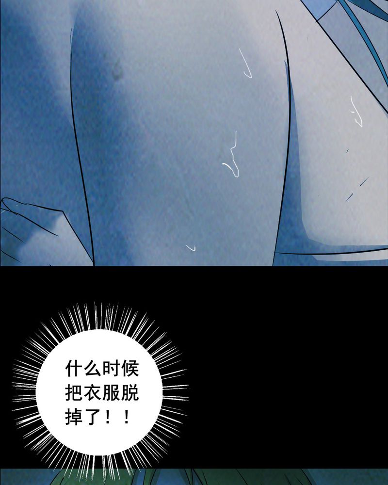 第56章：夏天（二）39