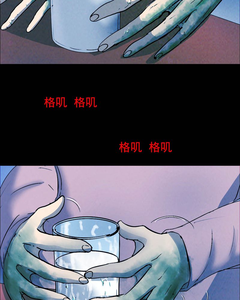 第52章：青蛙（三）2