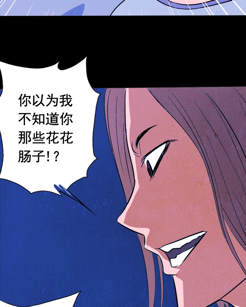 第9章：谎言（二）21