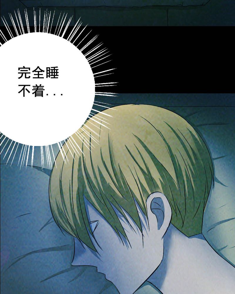 第56章：夏天（二）10