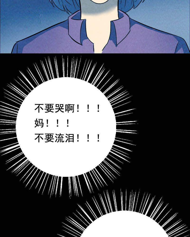 第43章：特别篇35