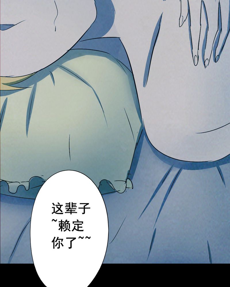 第56章：夏天（二）29