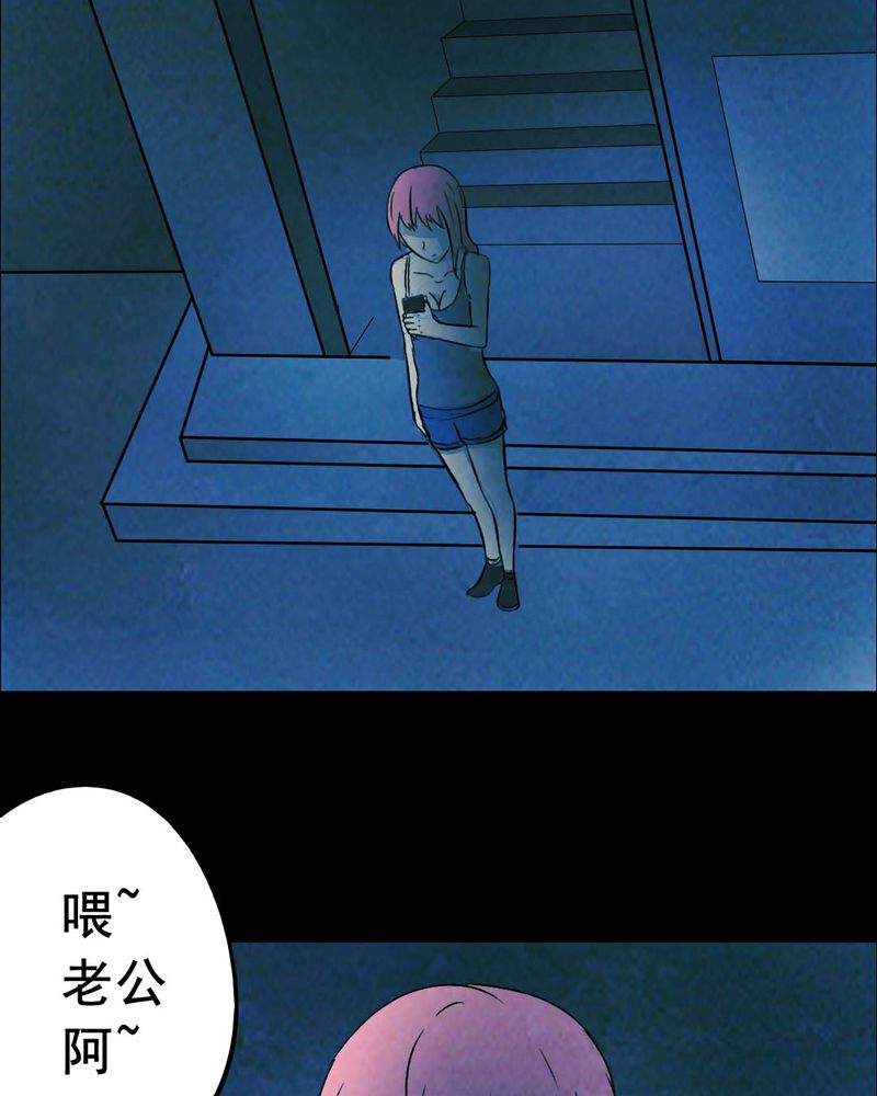 第47章：红杏（二）11