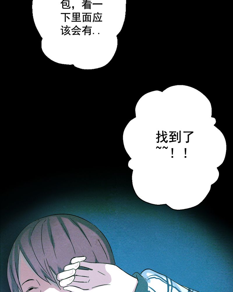 第13章：鬼屋（一）13
