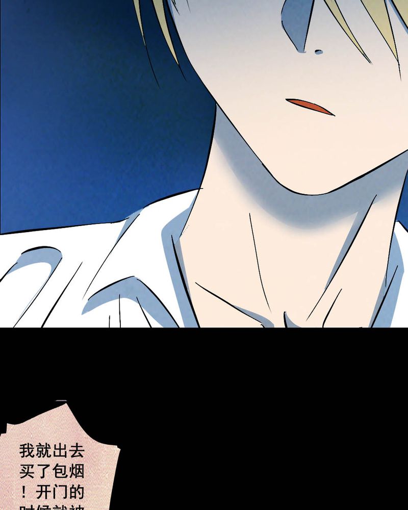 第60章：夏天（六）12