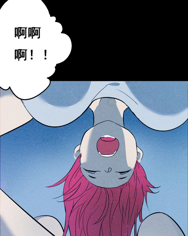 第37章：黄鳝（二）21