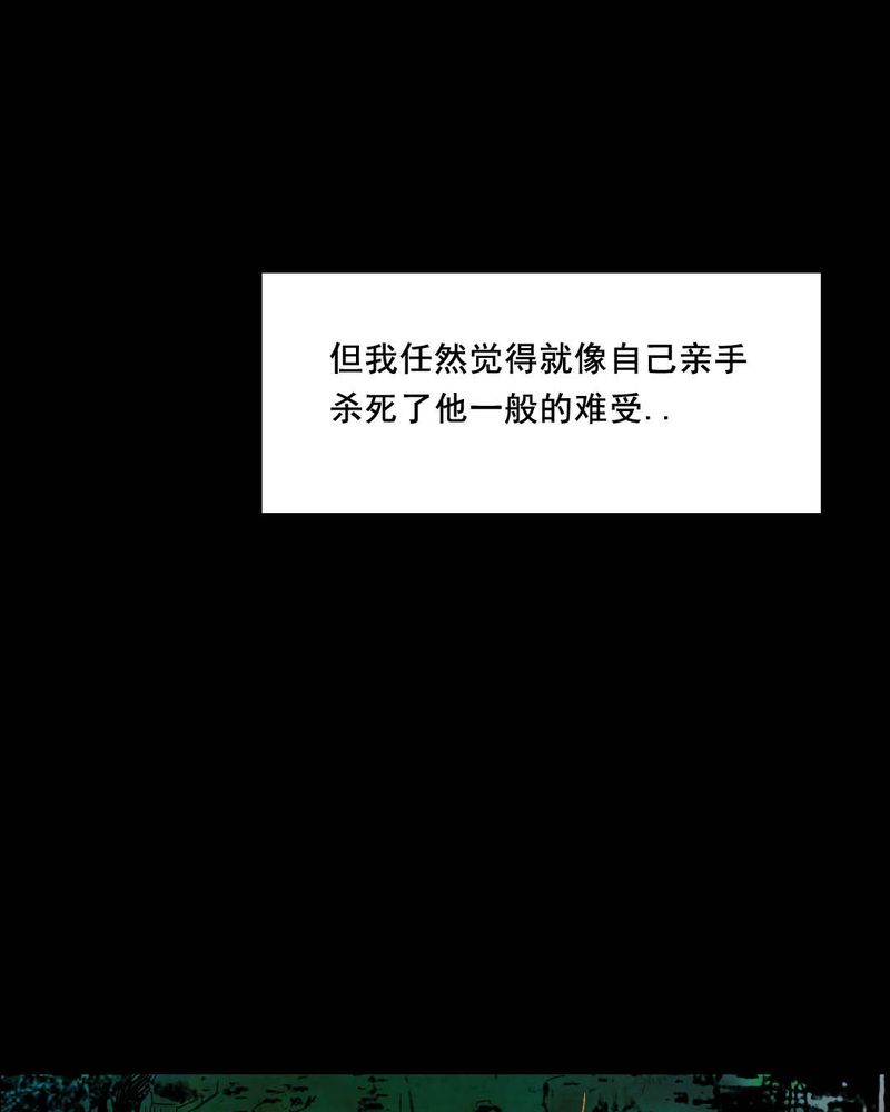 第45章：兄妹（三）56