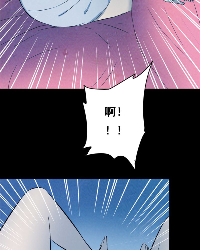 第37章：黄鳝（二）3
