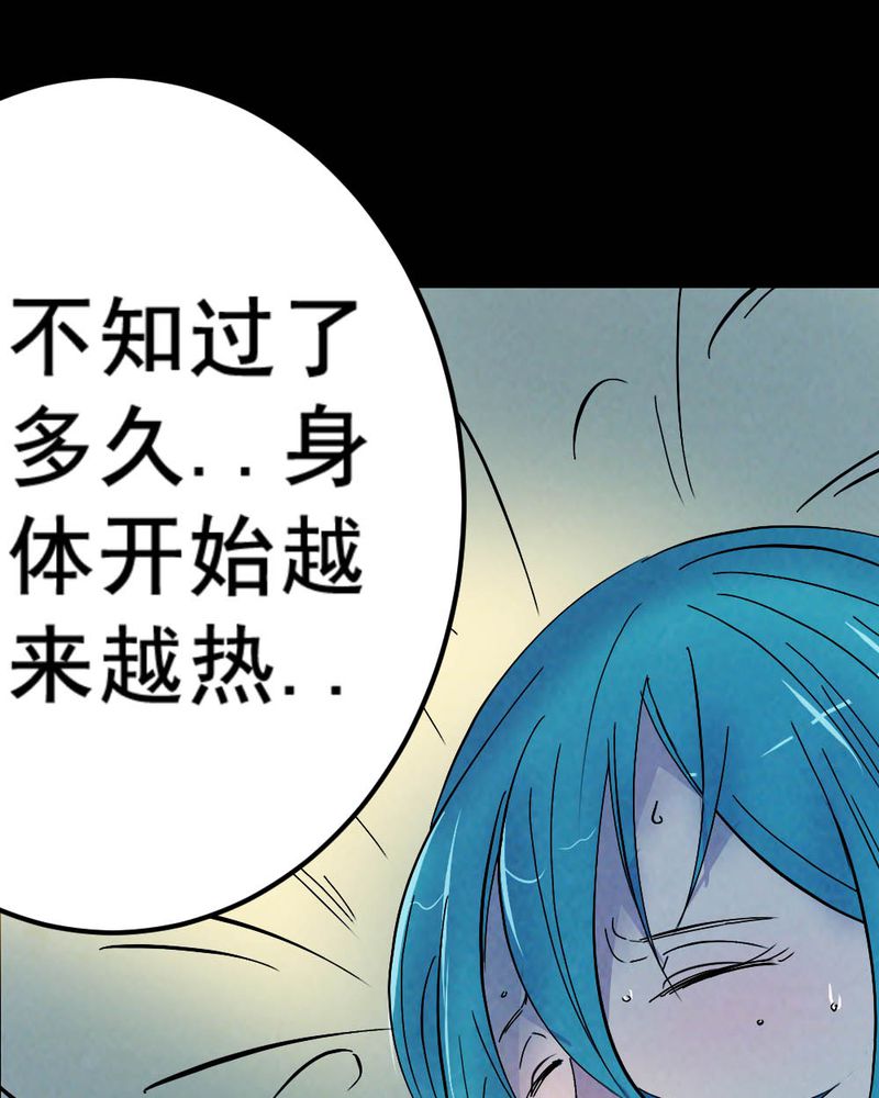 第58章：夏天（四）5