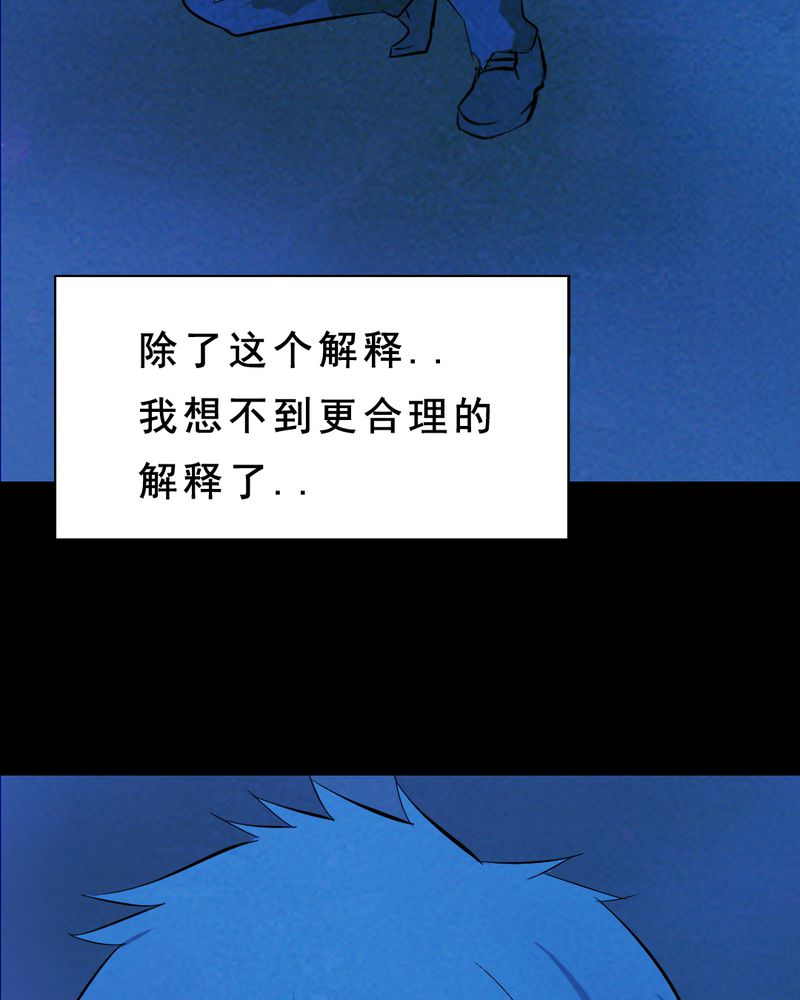 第24章：借宿（二）42