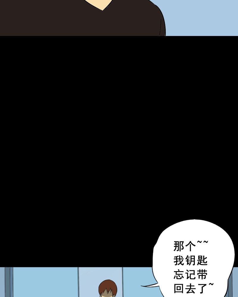 第18章：璇璇（一）18
