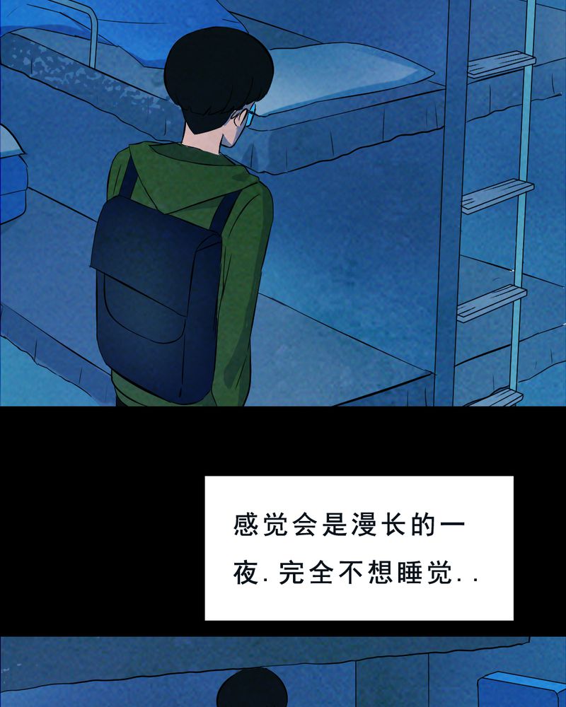 第30章：归途（一）14