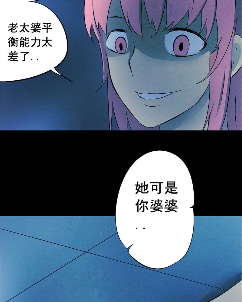 第48章：红杏（三）11