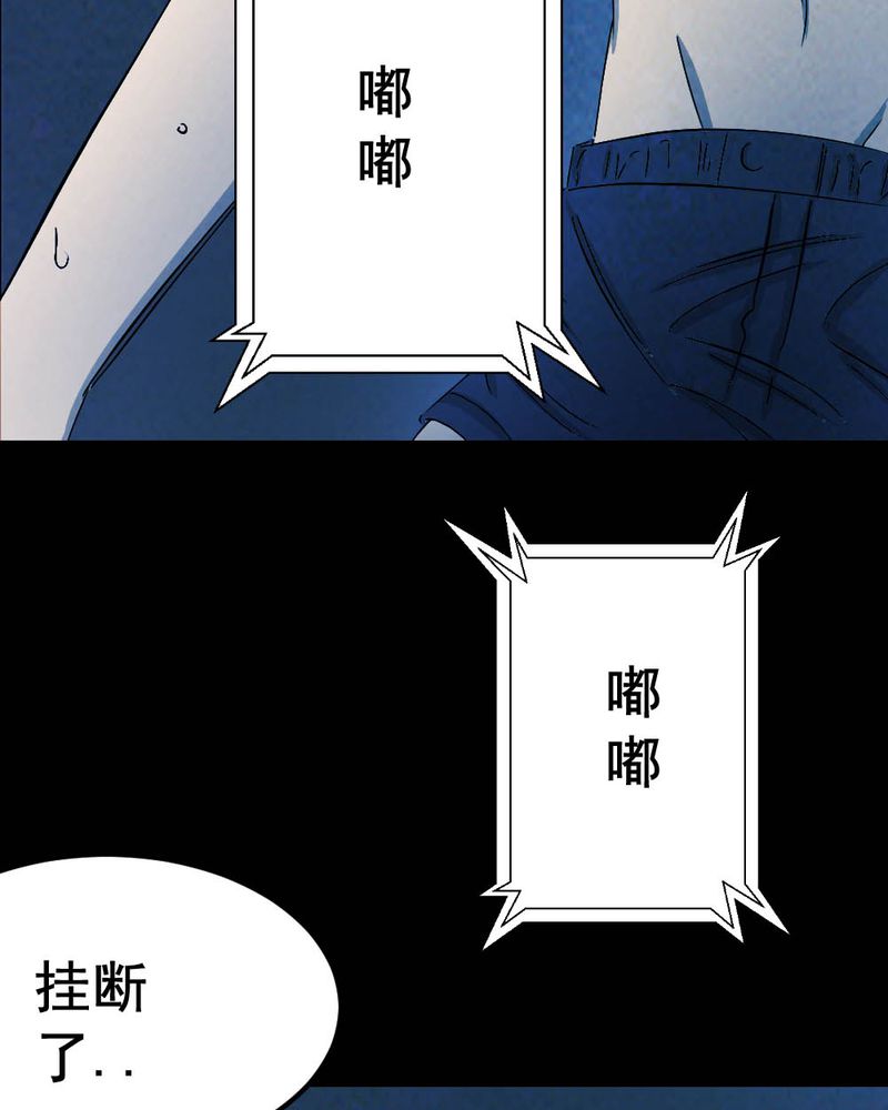 第57章：夏天（三）33