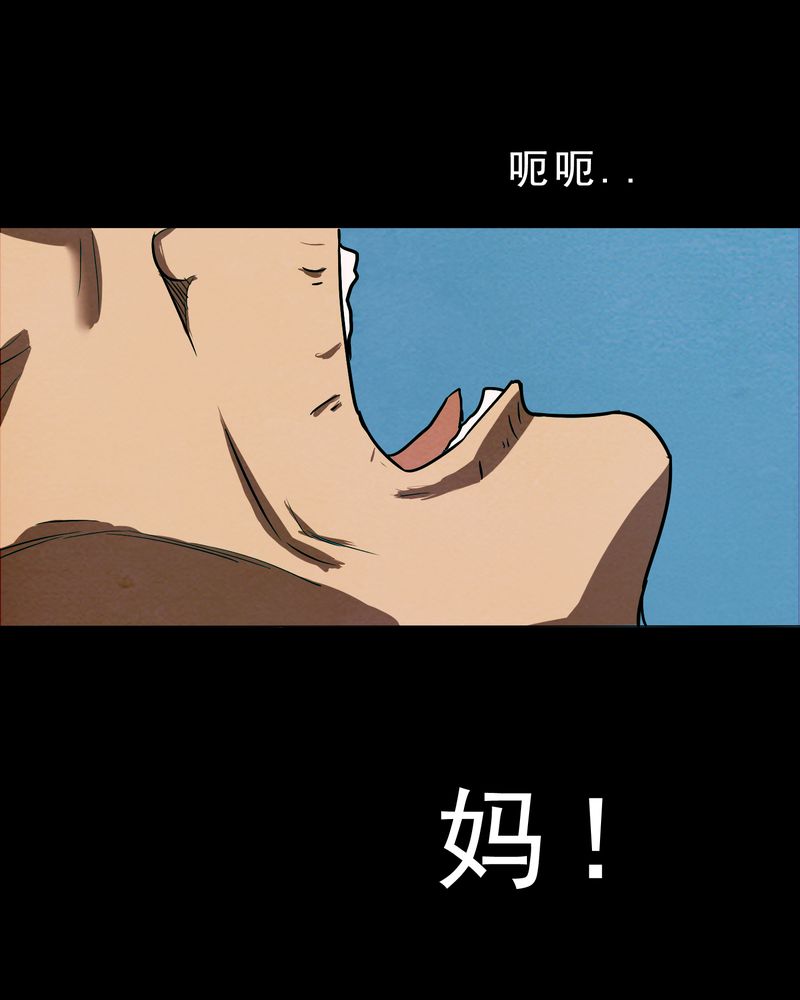第17章：牵挂（二）8