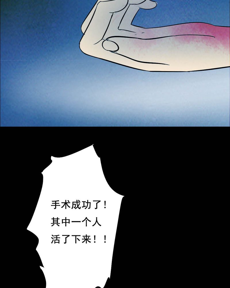 第45章：兄妹（三）42