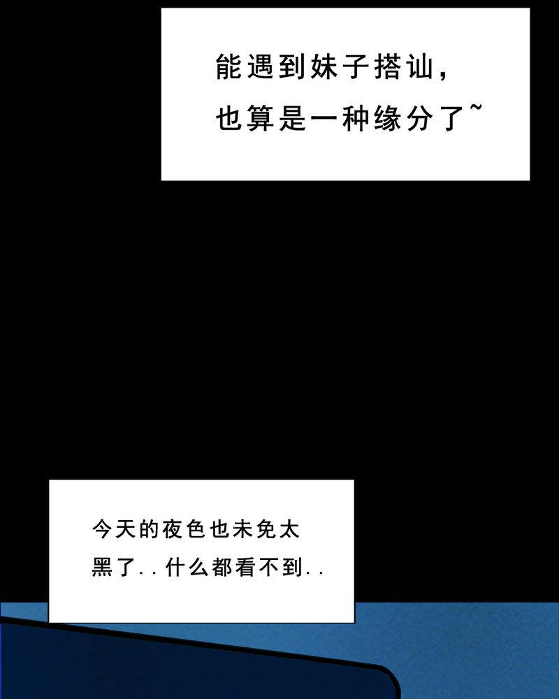 第30章：归途（一）24