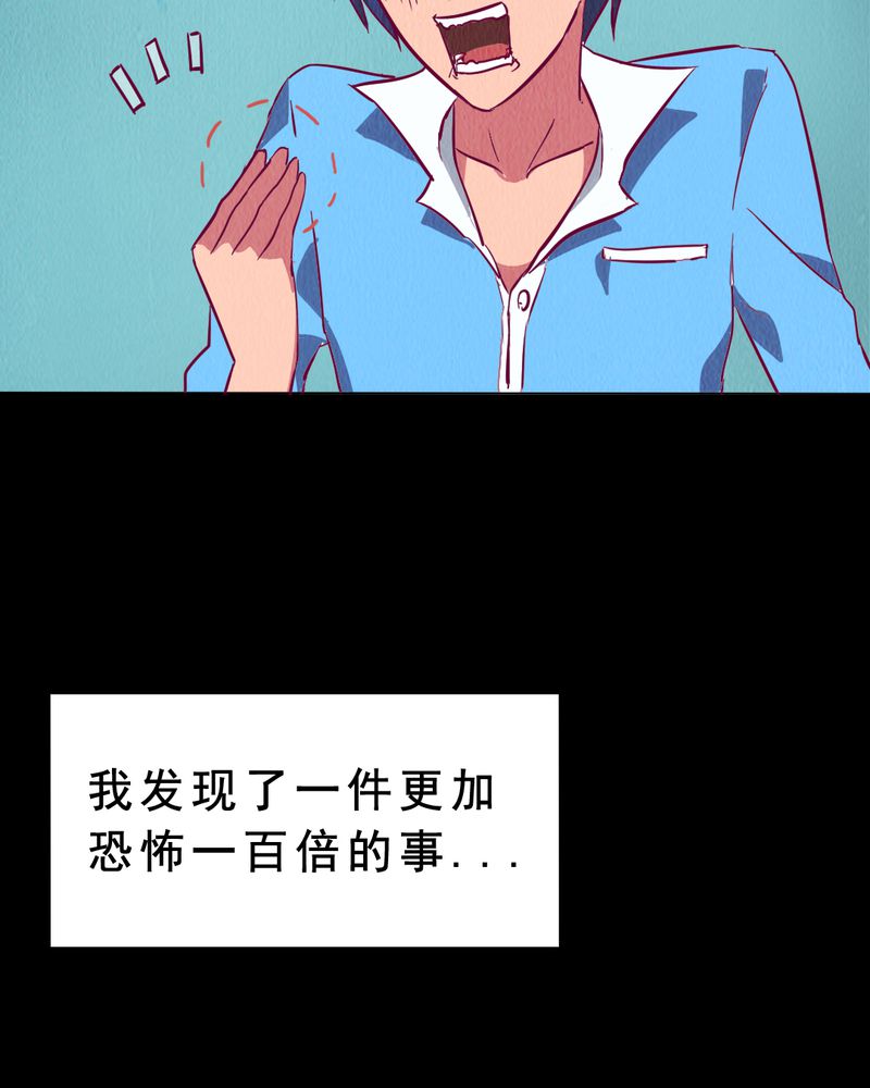 第6章：中秋节特辑6