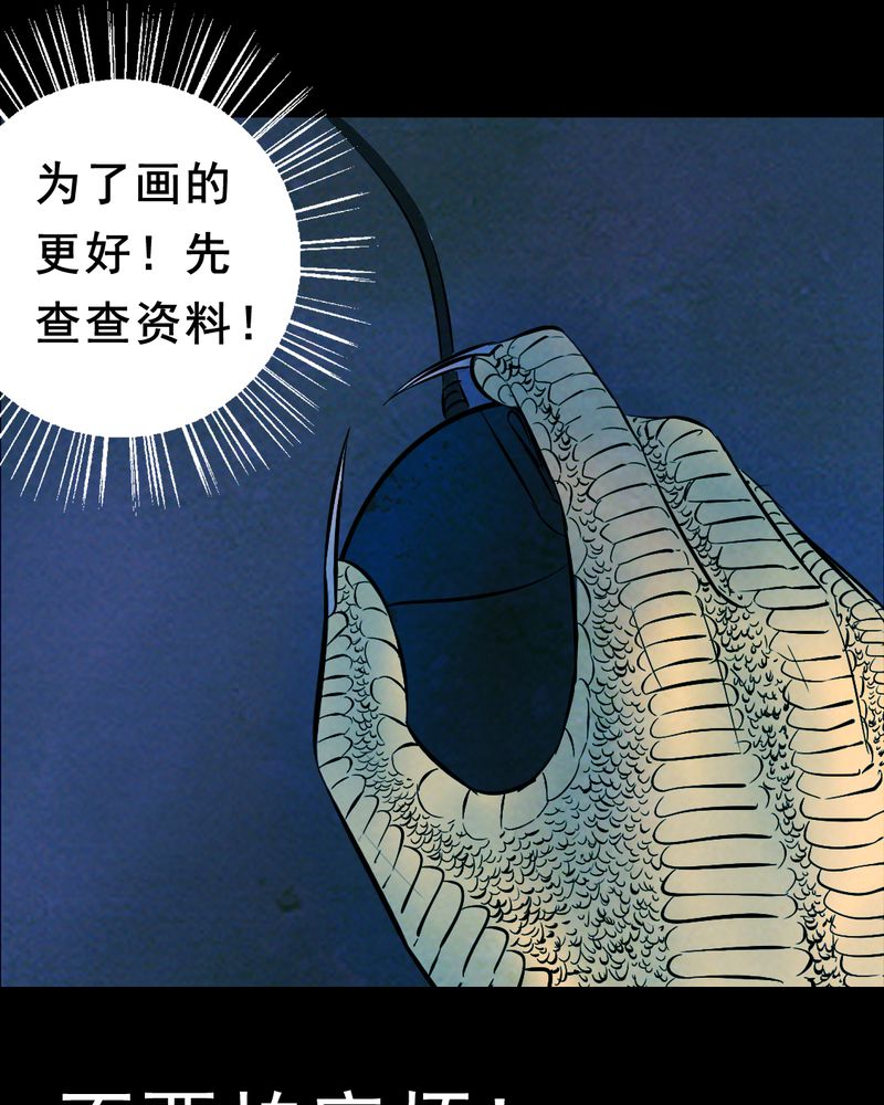 第28章：大鸡68