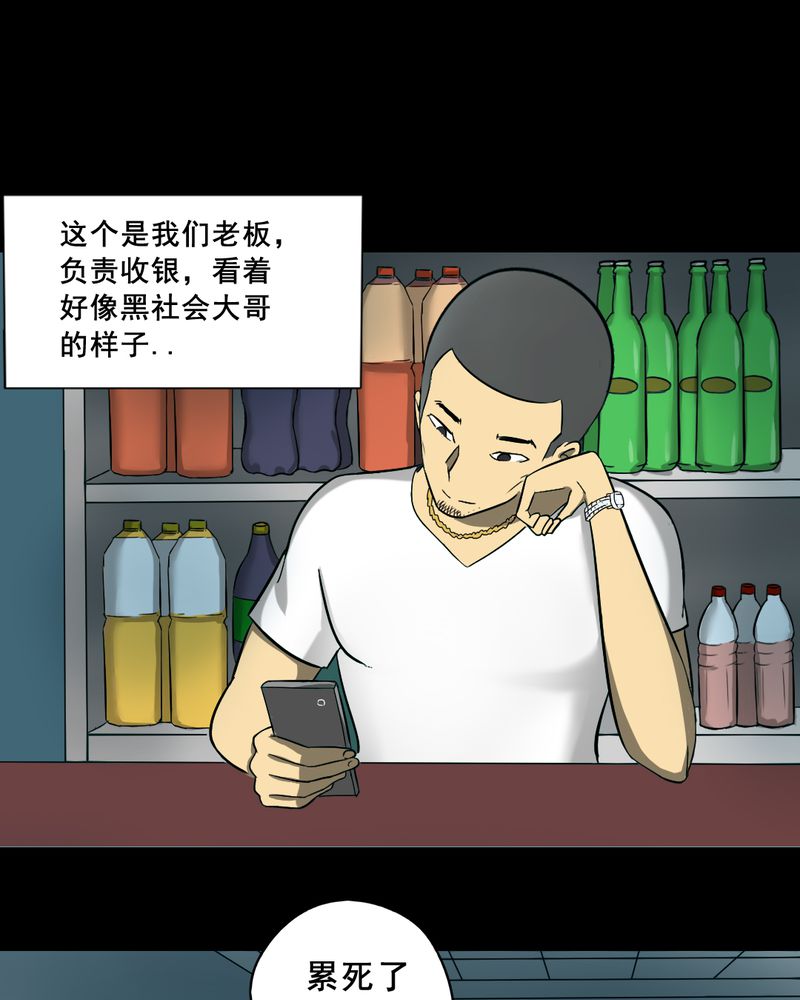 第18章：璇璇（一）8