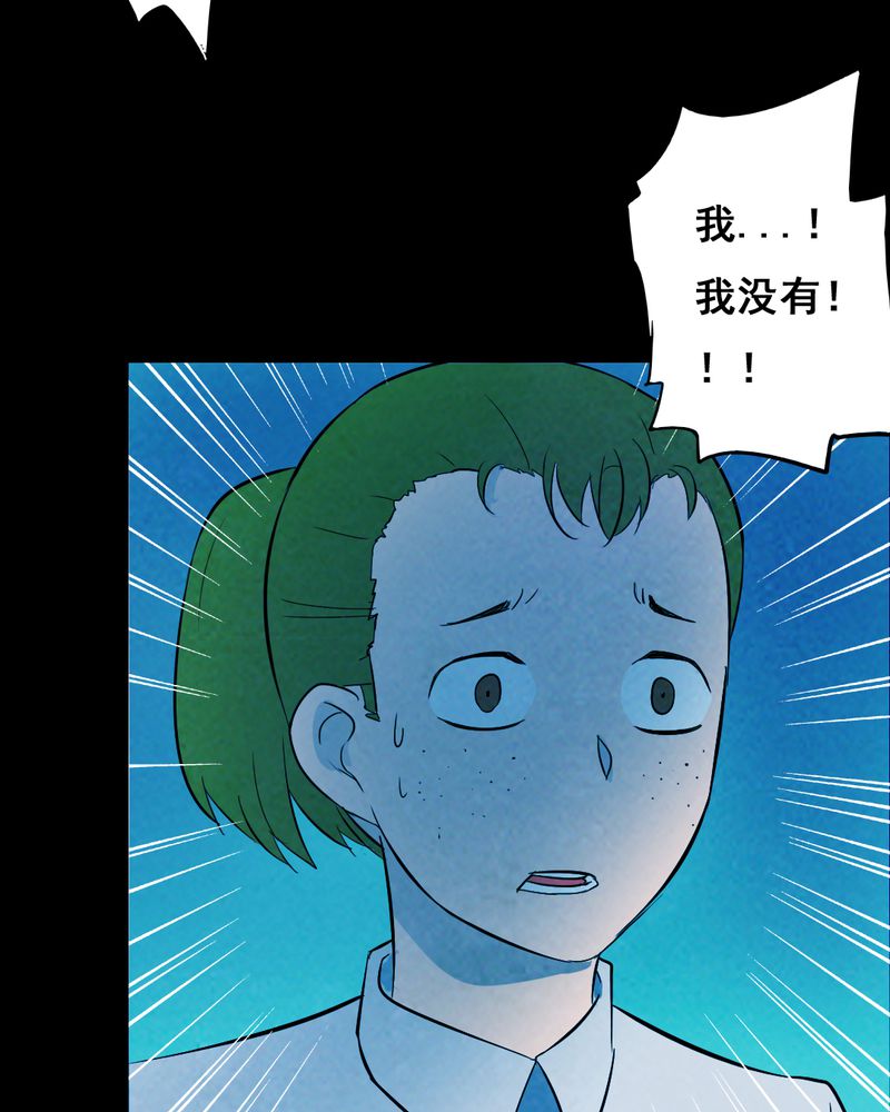第33章：复仇（一）14