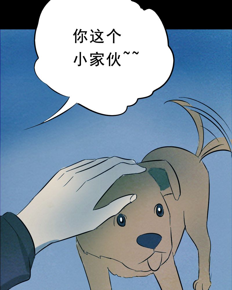 第27章：小笨（三）90