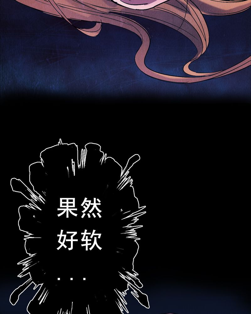第3章：解剖（三）37