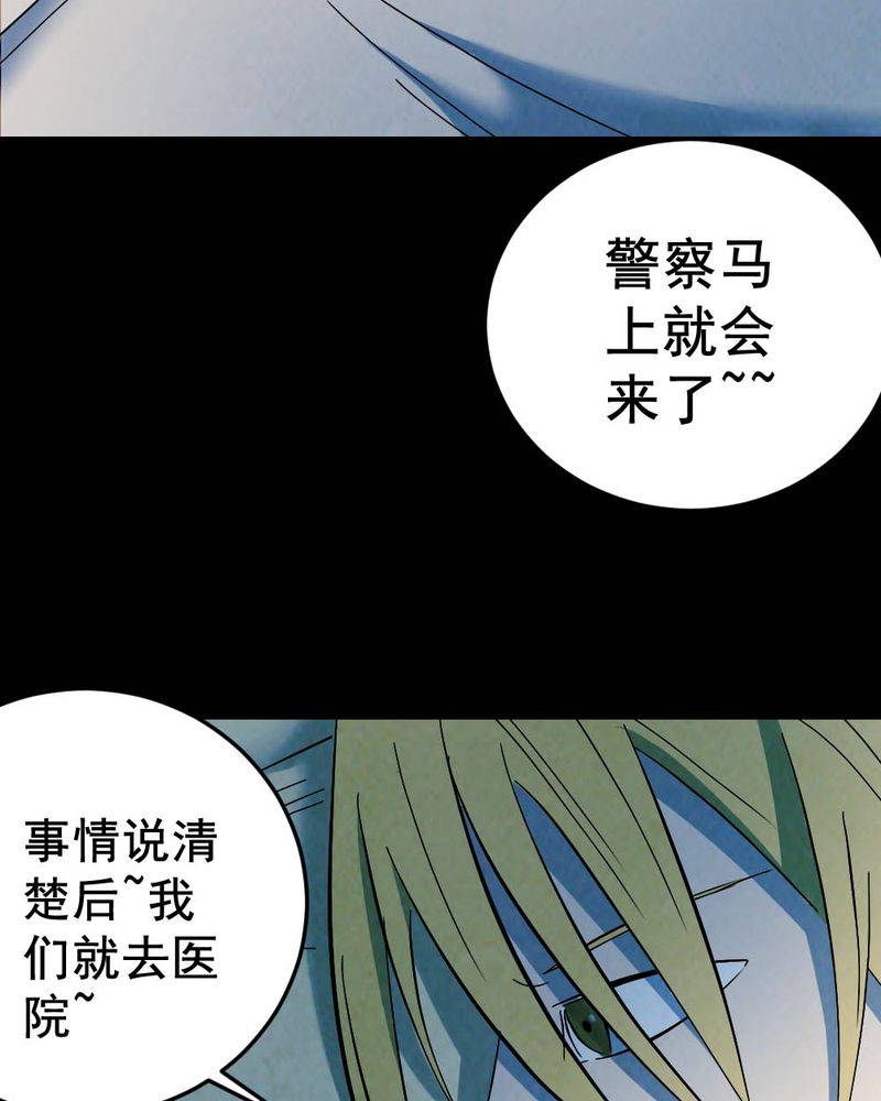 第60章：夏天（六）19