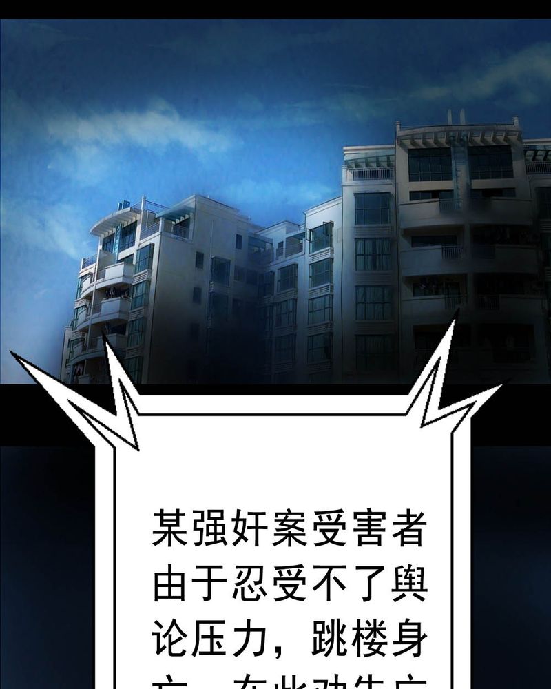 第62章：喷子（二）36