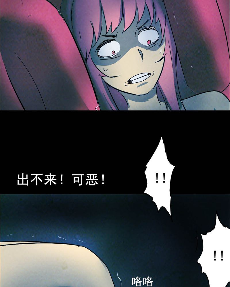 第49章：红杏（四）16