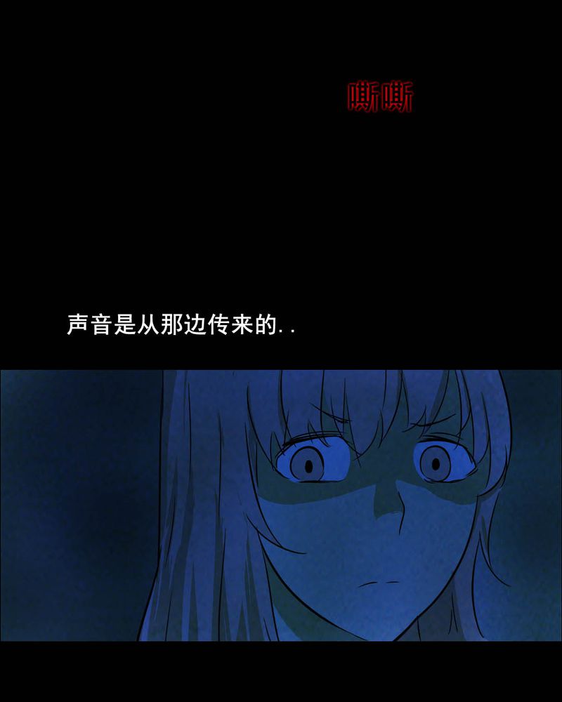 第48章：红杏（三）26