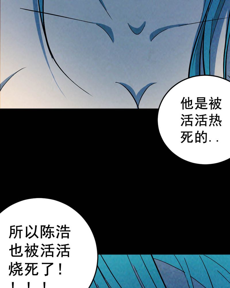 第60章：夏天（六）9