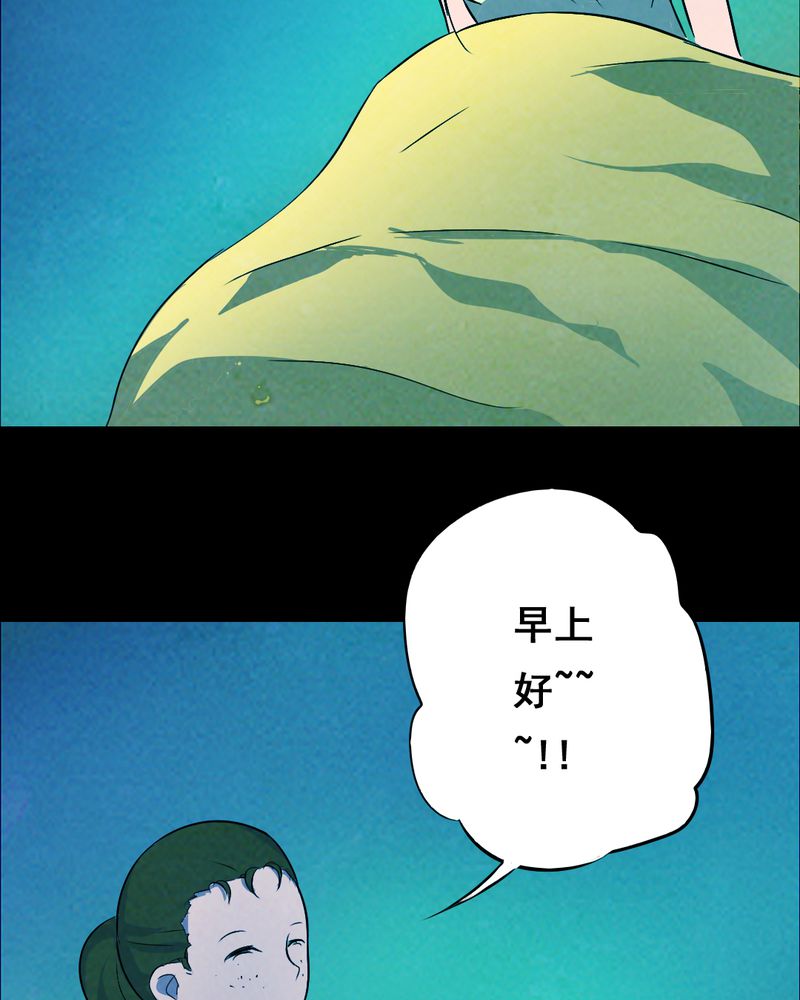 第34章：复仇（二）36