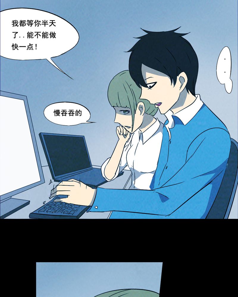 第44章：兄妹（二）8