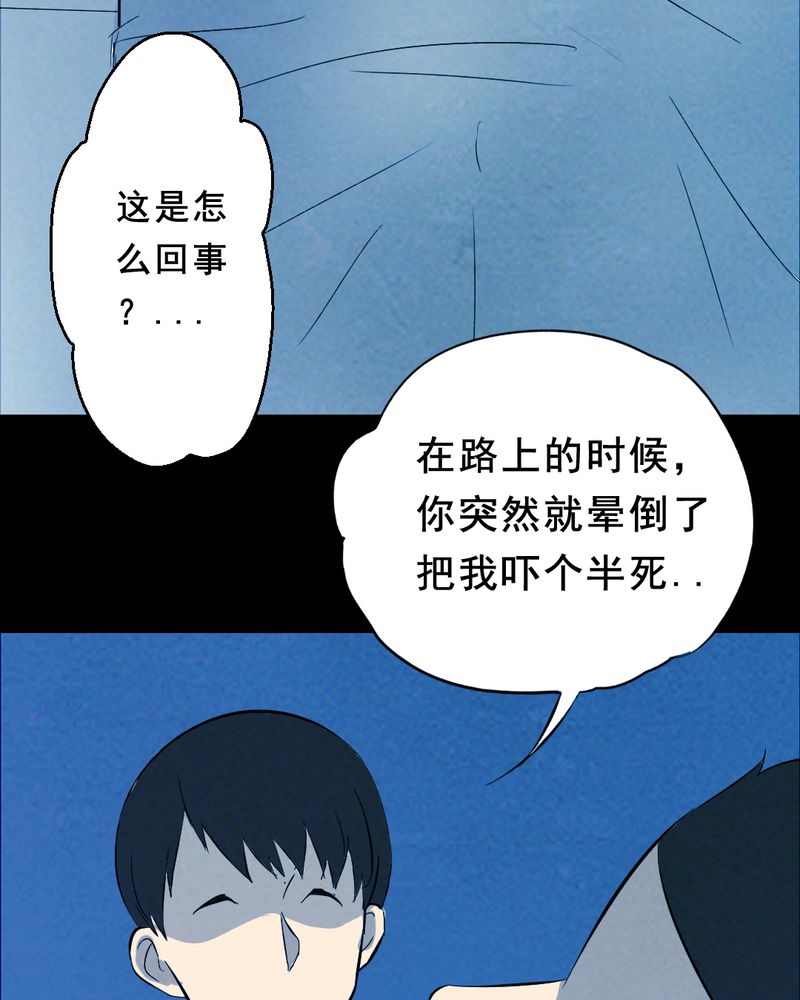 第27章：小笨（三）75